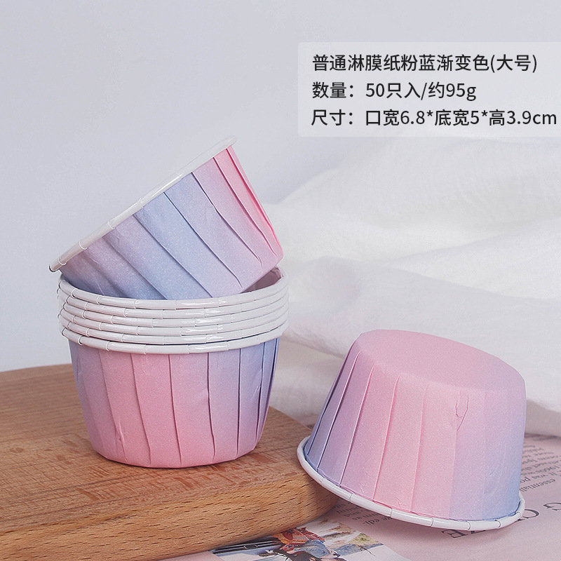 Hot 50 Pcs Large Muffin Cupcak - Spring Roll Wrapper บทวิจารณ์และราคา