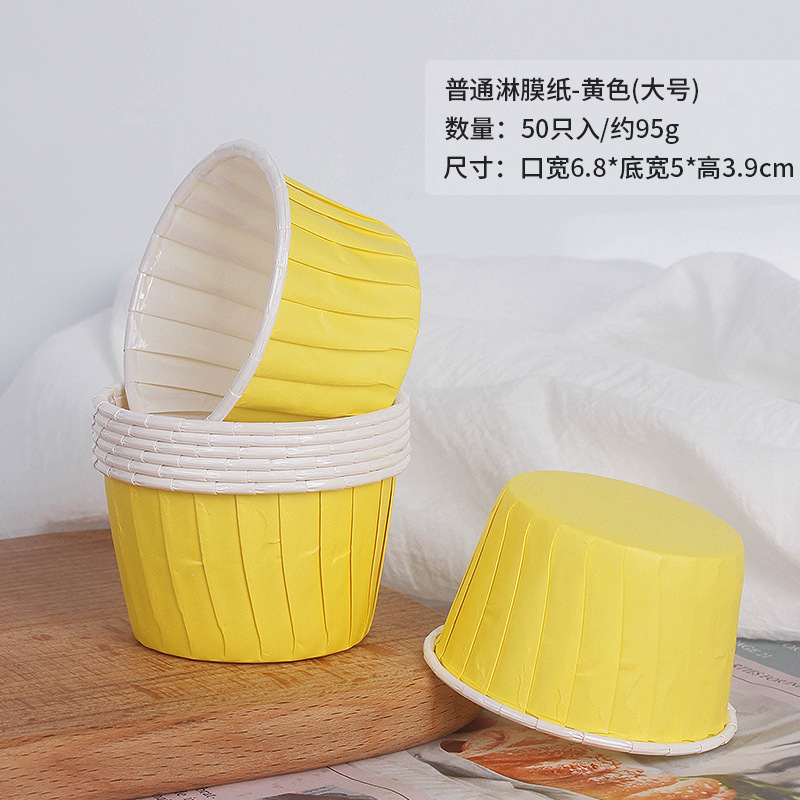 Hot 50 Pcs Large Muffin Cupcak - Spring Roll Wrapper บทวิจารณ์และราคา