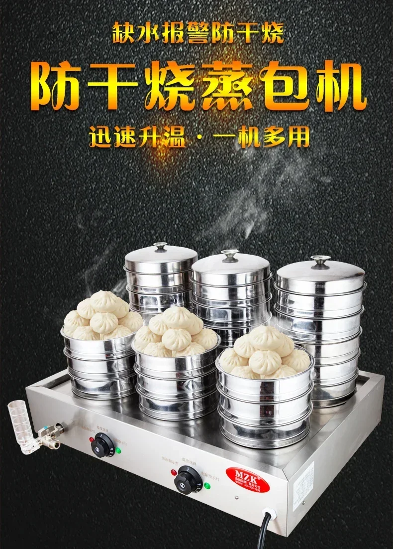 Dim Sum, and More DS 220V High - Dim Sum Basket บทวิจารณ์และราคา