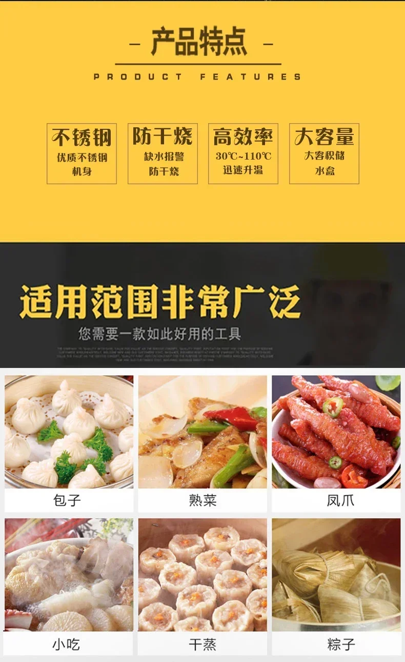 Dim Sum, and More DS 220V High - Dim Sum Basket บทวิจารณ์และราคา