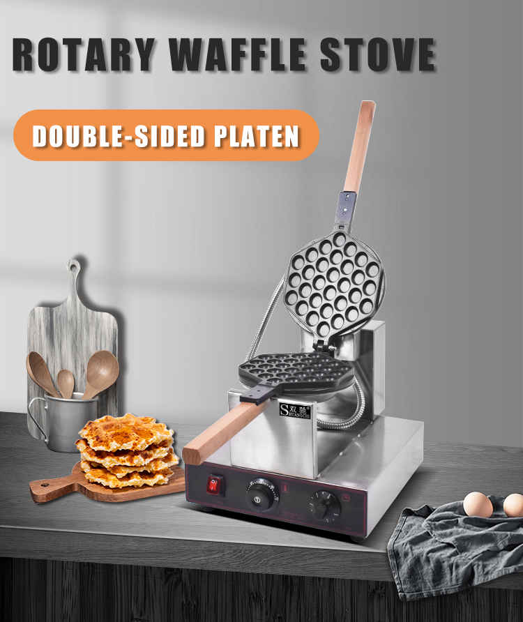 New Household Electric Non-Sti - Waffle Cone Maker บทวิจารณ์และราคา